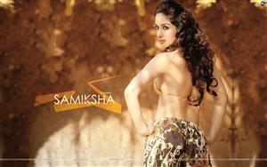 Samiksha